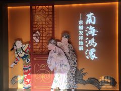 -北京湖广会馆