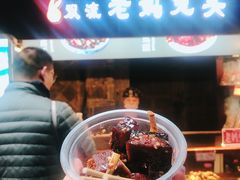 -三大炮豆花铺(锦里店)