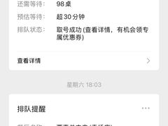 -贾青羊肉串(袁桥店)