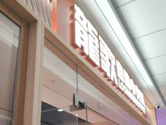 -万达广场(通州店)