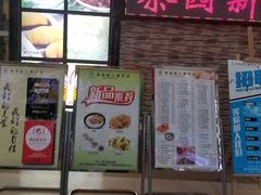门面-添运来(茶园奥园广场店)
