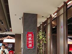 -聚味瞿记·龙虾堂(咸嘉湖店)