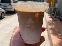 -3hills Cafe 三丘咖啡(新河北路店)