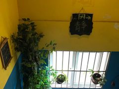 -叉叉纳里客栈(珠海情侣路唐家湾沙滩店)