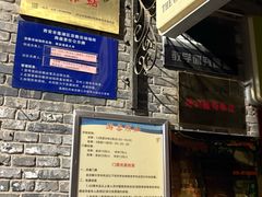 -西安化觉巷清真大寺