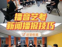 -天籁艺术高考培训学校·重庆艺考集训