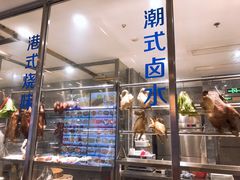 面包甜点陈列柜-新海利(北岭店)