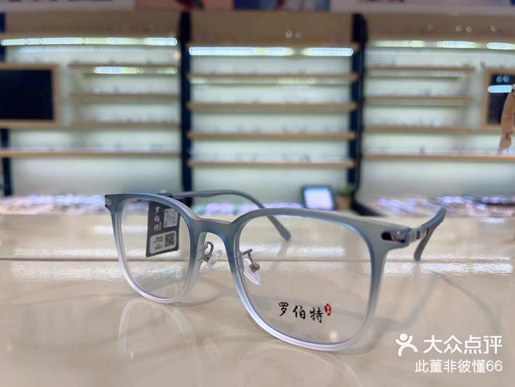 渐变雾霾蓝镜框