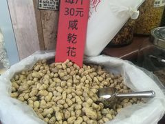 -么凤(波斯富街店)