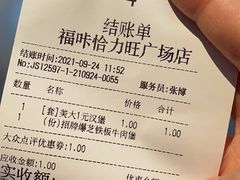 -舌尖上的中国·尝城(力旺广场店)