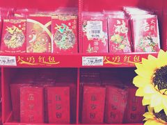 -永辉超市(融创茂店)