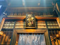 门面-本格·深夜食堂(北理工店)