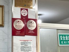 -汪家馄饨(集庆路店)