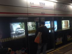-常熟路(地铁站)