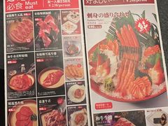 -神户赤童日式烤肉(金地广场店)