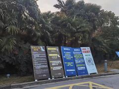 -太阳岛度假酒店