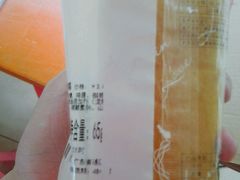 -康欣烘焙连锁(湛师店)