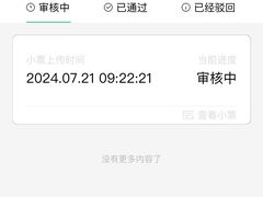 -永辉超市(嘉定宝龙广场店)