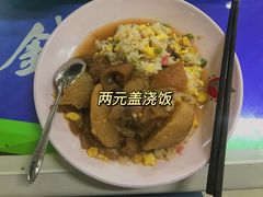 -杭州师范大学食堂