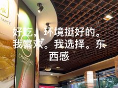 -裕记烧腊连锁餐饮(国商分店)