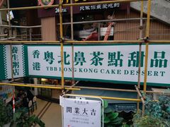 门面-超琪星·咖啡简餐(川音店)