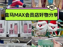 -盒马X会员店(王府井奥莱UP TOWN店)