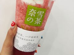 -奈雪的茶(新天地广场PRO店)