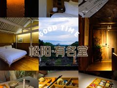 -杨家堂村