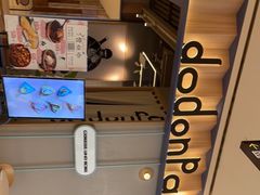 -dodonpa.墩墩伐 便当食堂(博华广场店)