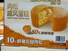 -山姆会员商店(上海浦东店)