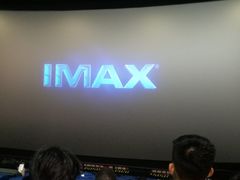 -幸福蓝海国际影城(扬名IMAX店)
