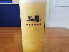 -八十八粉儿(尚都店)