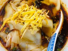 红油辣馄饨-笑来喜馄饨小笼工坊店(湖滨街店)