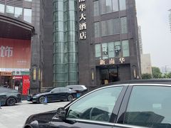 -新南华大酒店(长寿店)