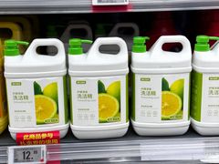 -华润万家(荔湾店)