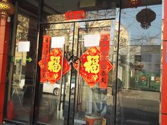 门面-城一锅涮烤羊蝎子·烤串