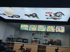-苏玉梅奶酪(一中店)