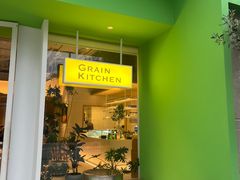 -小满Grainkitchen(滨江商业广场店)