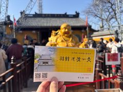 -灵顺寺