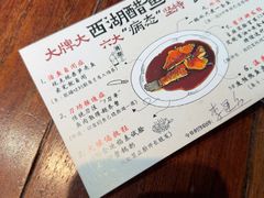 -大牌大·传统杭帮菜(湖滨店)