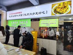 -王菊美食街·王菊面馆(总店)