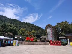 -木兰云雾山