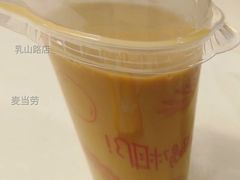 那么大珍珠奶茶暖-麦当劳(乳山路店)