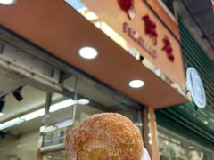-占西饼店