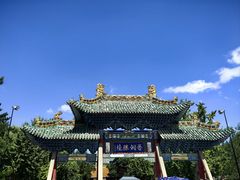 -晋祠公园