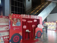 -CGV影城(广州K11店)