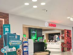 -红星美凯龙北京至尊MALL(东四环中路店)