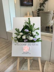 -弗蕾亚·和月月子调理院(东湖店)