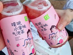 -奈雪的茶(观前街店)