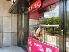 门面-肯德基(京广桥店)